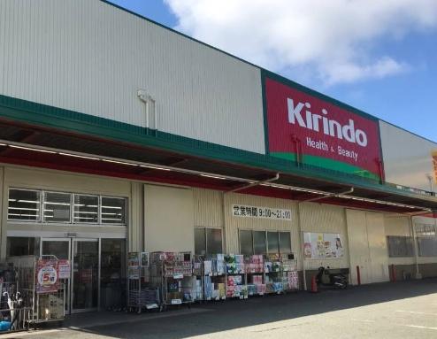 伊丹市岩屋１丁目の土地(キリン堂伊丹空港店)