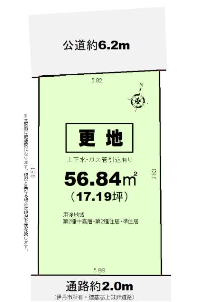 伊丹市荒牧南3丁目　売土地