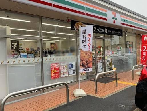 伊丹市安堂寺町６丁目の中古一戸建て(セブンイレブン伊丹南野5丁目店)