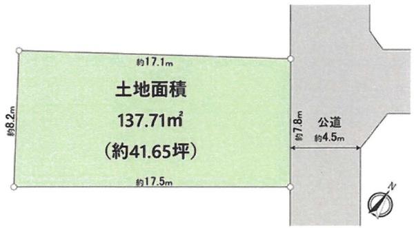 伊丹市柏木町1丁目　売土地