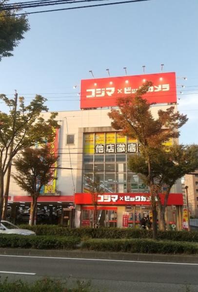 伊丹市柏木町１丁目の土地(コジマ×ビックカメラ尼崎店)