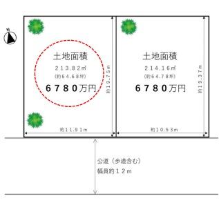 吹田市藤白台2丁目1号地 売土地