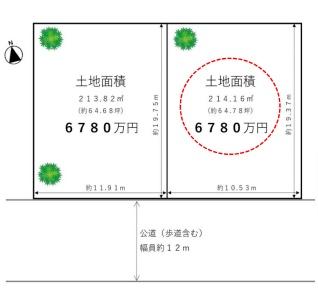 吹田市藤白台2丁目2号地 売土地
