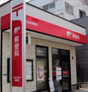 吹田市末広町の土地(吹田日の出町郵便局)