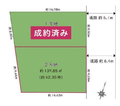 吹田市古江台1丁目4期2号地 売土地
