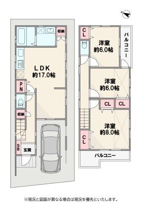 伊丹市西野6丁目　中古戸建