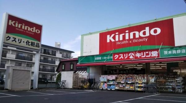 摂津市鳥飼上３丁目の中古一戸建て(キリン堂茨木真砂店)