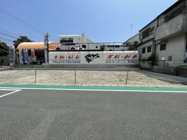 伊丹市野間１丁目の土地