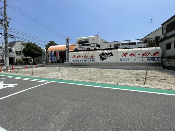 伊丹市野間１丁目の土地