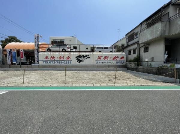 伊丹市野間１丁目の土地