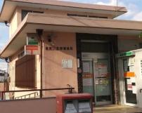 摂津市鳥飼下１丁目の土地(寝屋川高柳郵便局)