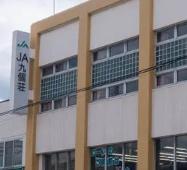 摂津市鳥飼中１丁目の土地(JA九個荘本所)