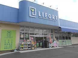 摂津市正雀３丁目の土地(ドラッグストアライフォート正雀店)