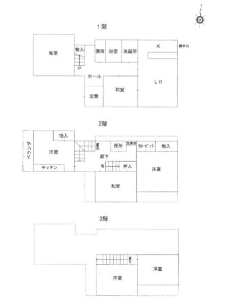 伊丹市野間北1丁目　中古戸建