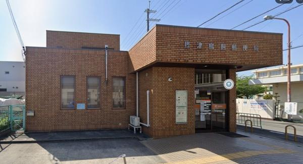 摂津市鳥飼西１丁目の中古一戸建て(摂津鳥飼郵便局)