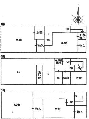 摂津市新在家1丁目 中古戸建
