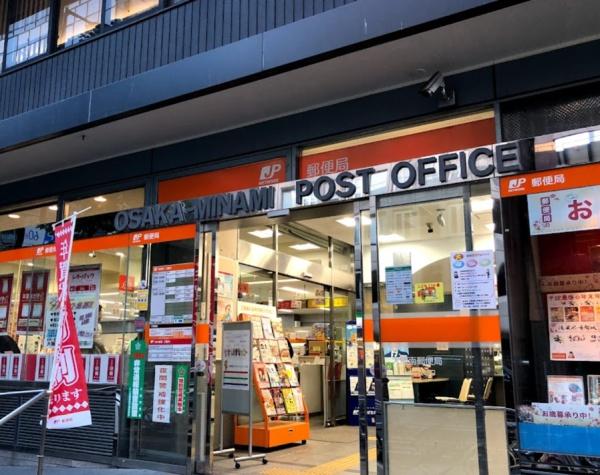 ファミール心斎橋EAST(大阪南郵便局)