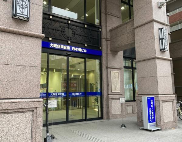 ファミール心斎橋EAST(大阪信用金庫日本橋支店)