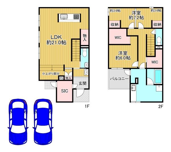 芦屋市涼風町 中古戸建