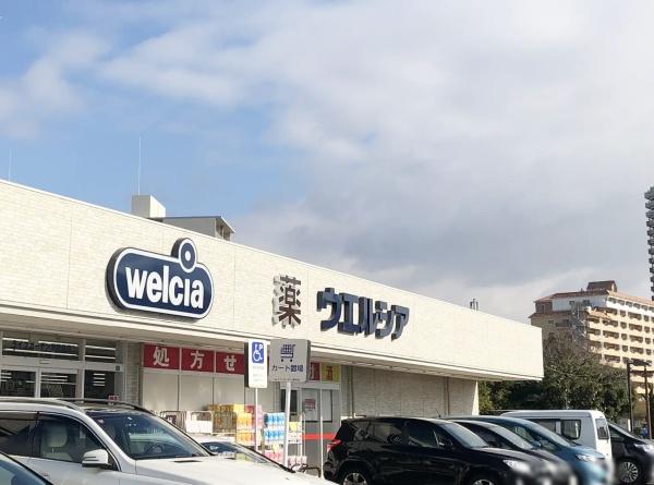 芦屋市涼風町の中古一戸建て(ウエルシアLG潮芦屋店)