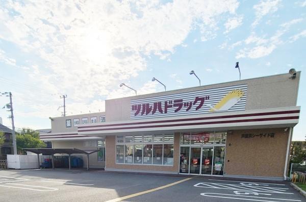 芦屋市涼風町の中古一戸建て(ツルハドラッグ芦屋浜シーサイド店)