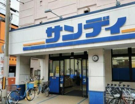 グリーンコーポ大正(サンディ大正小林店)