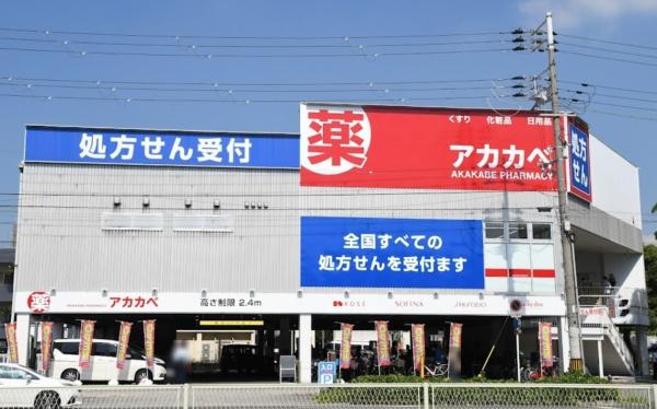 グリーンコーポ大正(ドラッグアカカベ大正千島店)