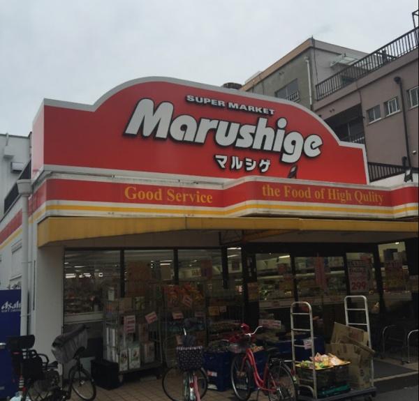 シティハイツこの花(マルシゲ酉島店)
