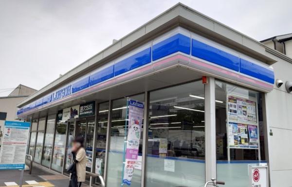 シティハイツこの花(ローソン此花酉島三丁目店)