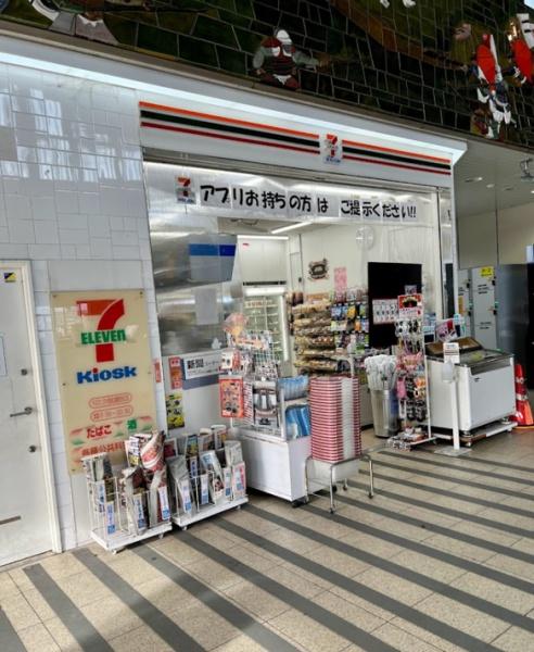 ネオコーポ大阪城公園二号館(セブンイレブンキヨスクJR大阪城公園駅改札口店)