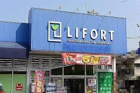 ネオコーポ大阪城公園二号館(ドラッグストアライフォート鴫野店)