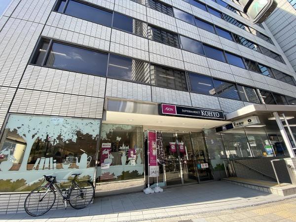 ディーグラフォート大阪NYタワーHIGABASHI(コーヨー肥後橋店)