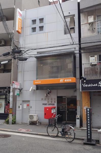 イニシアブランなんば(大阪南堀江郵便局)