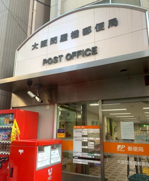 プレミスト北堀江(阪急オアシス新町店)