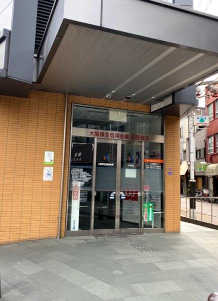 福島ガーデンズタワー(大阪厚生信用金庫大淀支店)