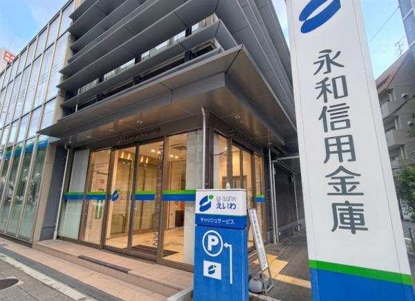 うめきたザ・レジデンス(永和信用金庫うめきた支店)