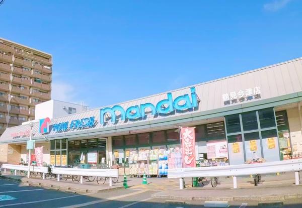 シャトー・サンパークスクエア(万代鶴見今津店)