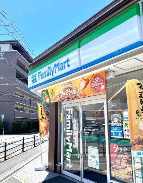 シャトー・サンパークスクエア(ファミリーマート鶴見今津北店)