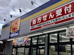 シャトー・サンパークスクエア(マツモトキヨシ放出店)