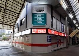 朝日プラザ東天満(ドラッグアカカベ大阪天満宮店)