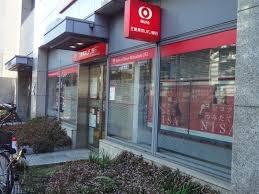 朝日プラザ東天満(三菱UFJ銀行天神橋支店)