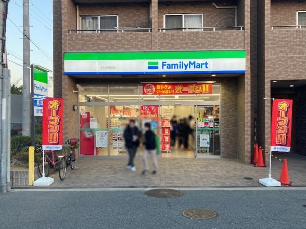キングマンション此花Ⅱ(ファミリーマート伝法駅前店)