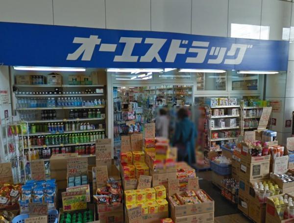キングマンション此花Ⅱ(オーエスドラッグ四貫島店)