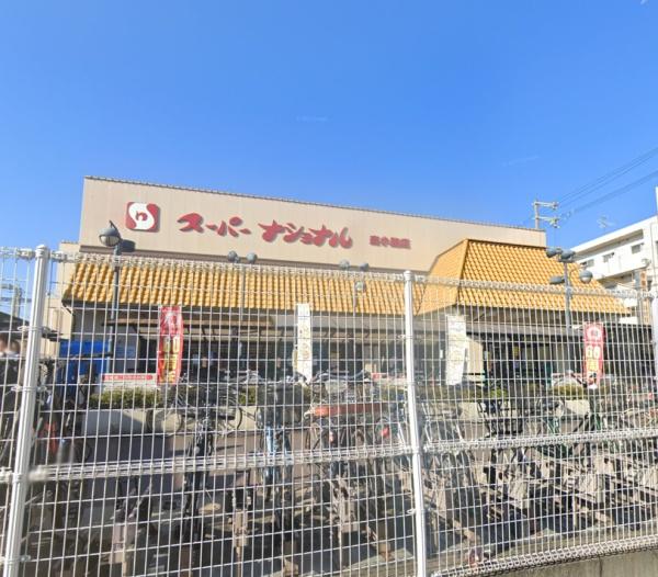 ハイツ新森小路(スーパーナショナル森小路店)