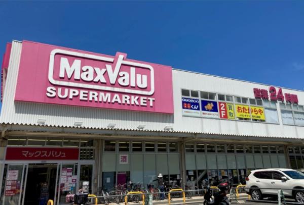 ザ・パークハウス新大阪(Maxvalu淀川三国店)