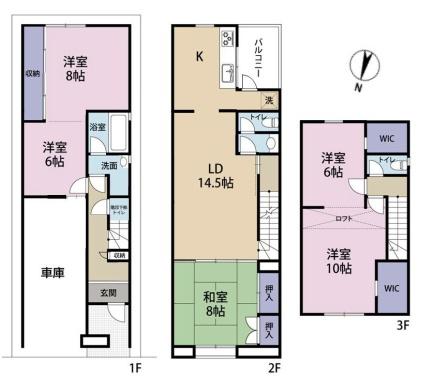 大阪市旭区大宮3丁目　中古戸建