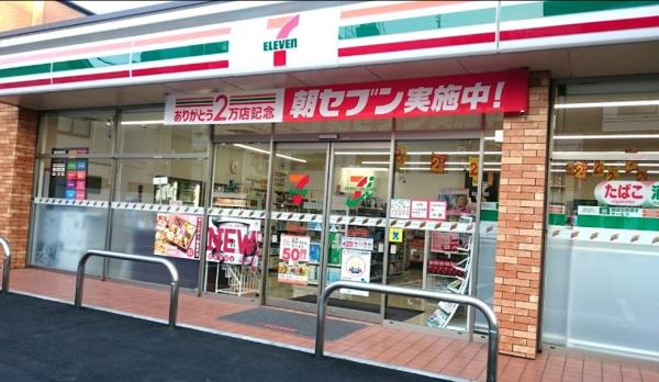大阪市都島区内代町１丁目の中古一戸建て(セブンイレブン大阪内代店)