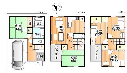 大阪市旭区清水4丁目　中古戸建