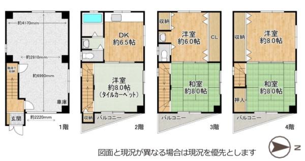 大阪市港区磯路3丁目 中古戸建