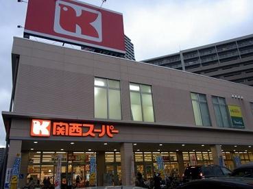 大阪市港区磯路３丁目の中古一戸建て(関西スーパー市岡店)